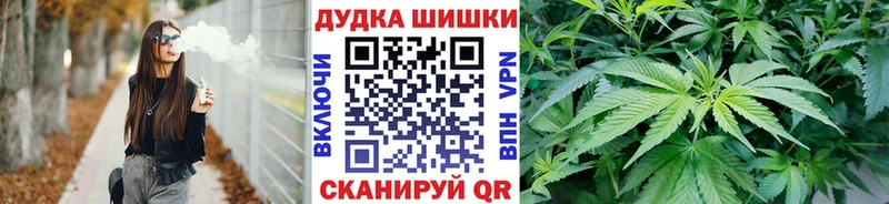 Наркошоп купить Alpha-PVP  Мефедрон  АМФ  Бошки Шишки  ГАШ  Тайга