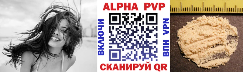 Alpha-PVP Соль  Купить где  Тайга 