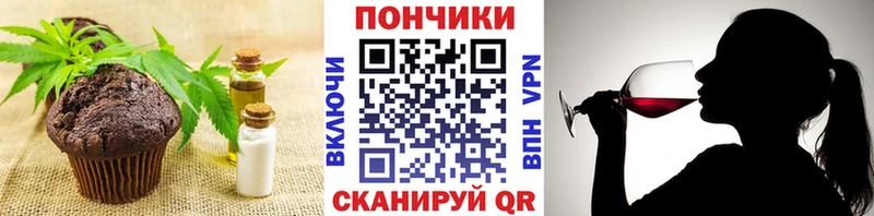 Еда ТГК конопля  Купить где  Тайга 