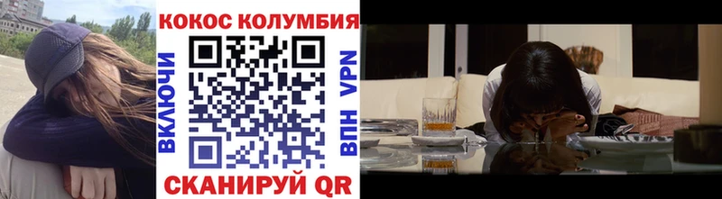 Купить где  Тайга  Кокаин Боливия 
