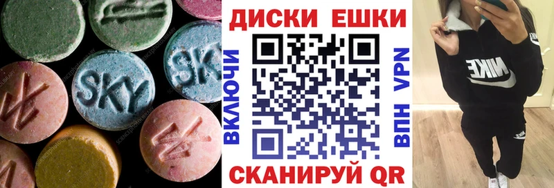 Купить закладки  Тайга  Экстази XTC 