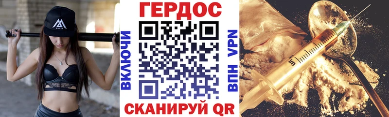 Купить  Тайга  ГЕРОИН VHQ 