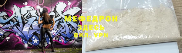 spice Семикаракорск