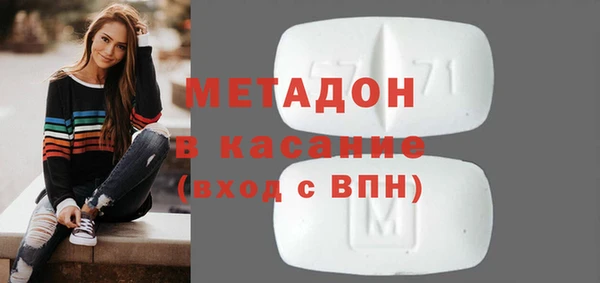 spice Семикаракорск