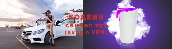 spice Семикаракорск