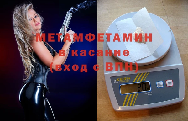 spice Семикаракорск