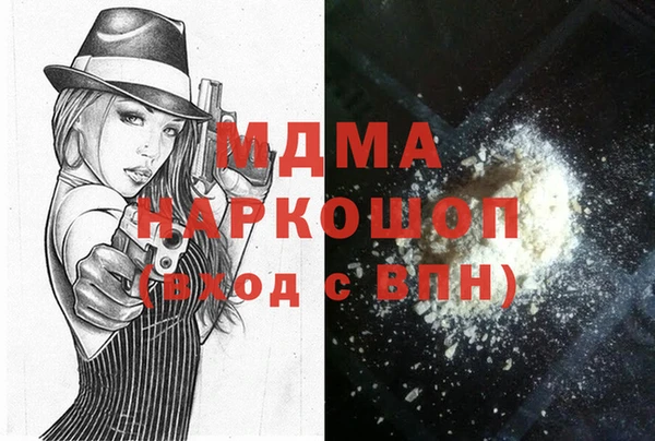гашик Семёнов
