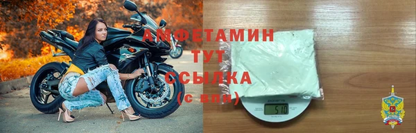 spice Семикаракорск