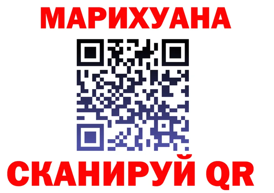 Конопля OG Kush ТОР shop гидра Тайга