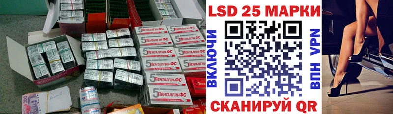 Купить  Тайга  Лсд 25 экстази кислота 