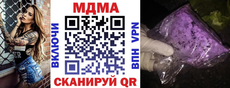 Купить где  Тайга  MDMA кристаллы 