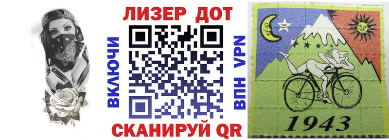 Марки 25I-NBOMe 1500мкг  Купить закладки  Тайга 