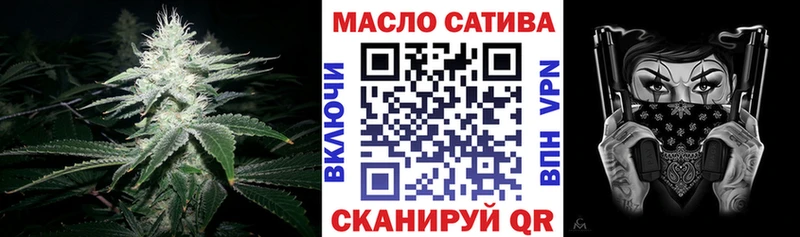 Дистиллят ТГК THC oil  Купить где  Тайга 